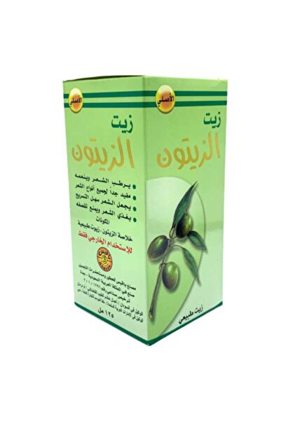bagis زيت زيتون أصلي للشعر