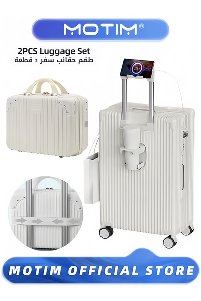 MOTIM طقم حقائب سفر مكون من قطعتين، حقيبة يد بإطار من الألومنيوم، مقاس 22 بوص...
