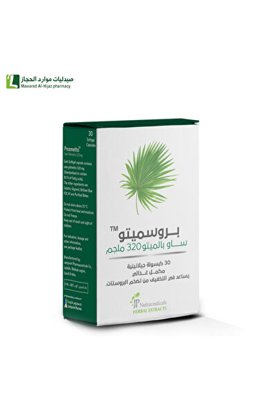 JAMJOOM PHARMA GB Prosmethio 320 mg 30 Capsules