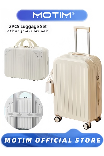 MOTIM طقم حقائب سفر يدوية (14 بوصة + 26 بوصة) قطعتان، حقائب سفر بإطار من الأل...