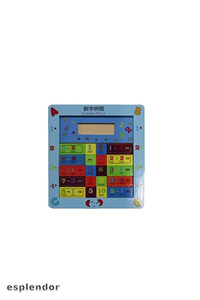 esplendor لعبة تعليمية خشبية