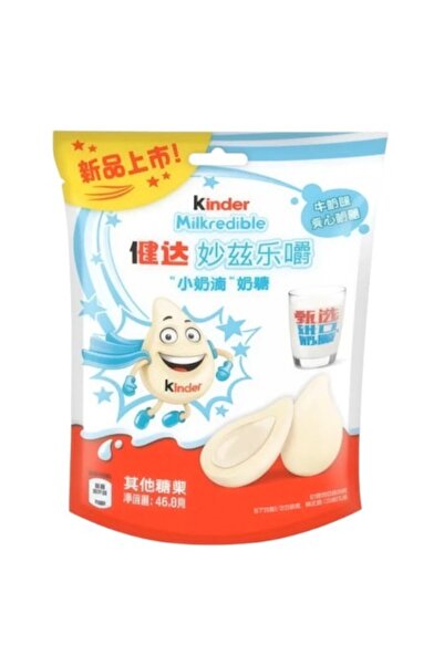 Kinder Milkredible Milk Flavor