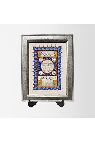 Aşiyan Sanat Hilye-i Şerif Çerçeveli Tablo