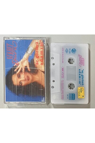 Raks Nükhet Duru يا رجل عينك الجائعة كاسيت