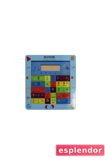 esplendor لعبة تعليمية خشبية