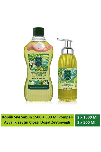Eyüp Sabri Tuncer Ayvalık Zeytin Çiçeği Doğal Zeytinyağlı Köpük Sabun 1.5 LT+...