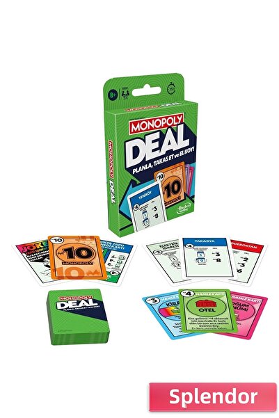 esplendor صفقة الاحتكار G0351