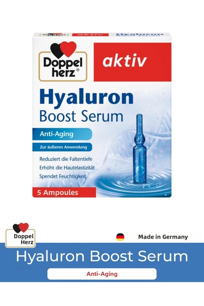 doppel herz Hyaluronic Acid Serum (2 ml × 5 Ampoules)