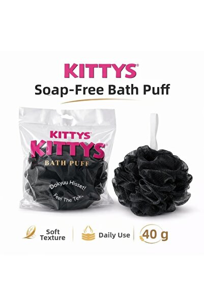 Kitty's ليفة استحمام سوداء خالية من الصابون من كيتيز، 40 جرام، ناعمة ومتينة، ...