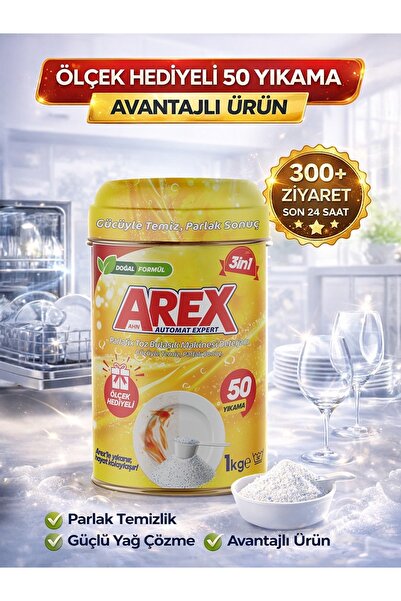 AREX مسحوق بارلاتكس 3 في 1 لغسيل الأطباق، 50 غسلة