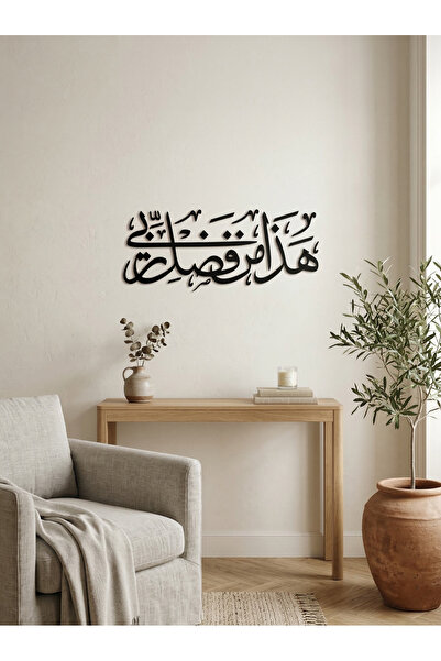 Nuqta لوحة فنية باكريليك