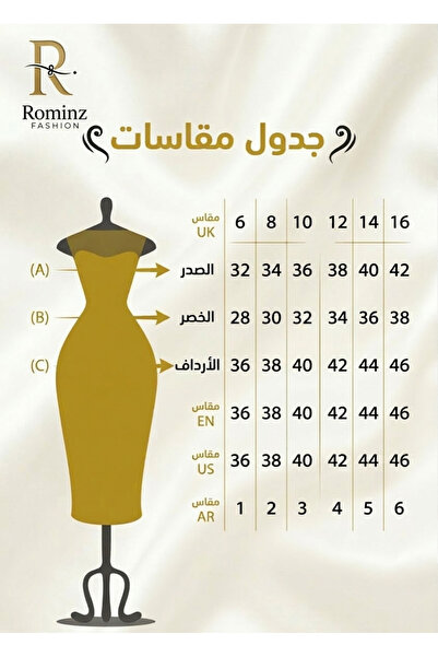 ٌRominz fashion فستان سهرة ذهبي فاخر بقماش لاميه لامع – تصميم أنثوي راقٍ مع شحن محلي سريع داخل السعودي