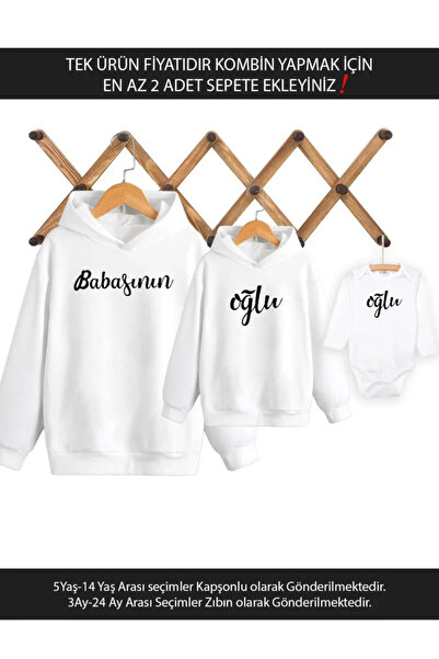 Tshirthane Father Son Father's Son (It Is the Price of One Product, Add at Le...