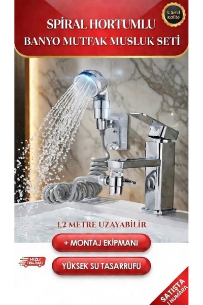 NEBİL HOME 2 في 1 مع خرطوم حلزوني - رأس دش متحرك قابل للتعديل للحمام والمطبخ