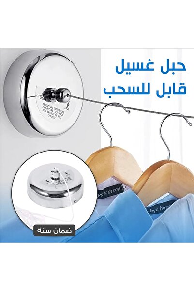 Generic Retractable Stainless Steel Clothesline | Wall-Mounted Extendable Lau...