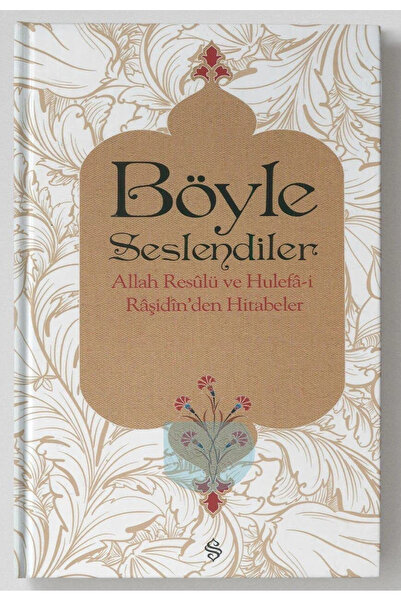 Genel Markalar Böyle Seslendiler & Allah Rasulu Ve Hulefa-i Raşidin'den Hitab...