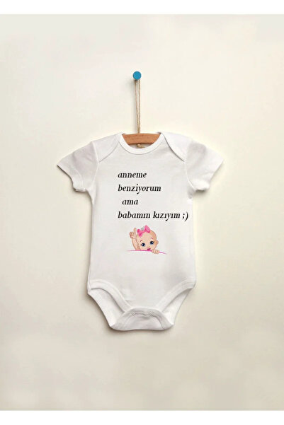 MODA I Look Like My Mom but I'M My Dad's Daughter 100% Cotton Snap-On Baby Bo...