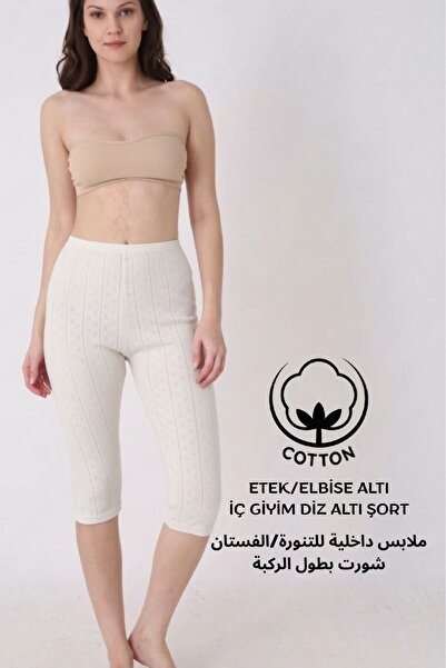 Altınay شورت داخلي نسائي أبيض قماش جاكار بطول أسفل الركبة، برمودا، NET51