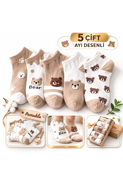 DERMİNA Дамски чорапи до глезена с шарка на плюшено мече, комплект от 5 – цве...