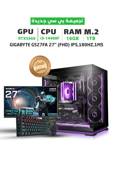 Thermo جهاز كمبيوتر مكتبي للألعاب: معالج Intel i5-14400F وبطاقة رسومات RTX 50...