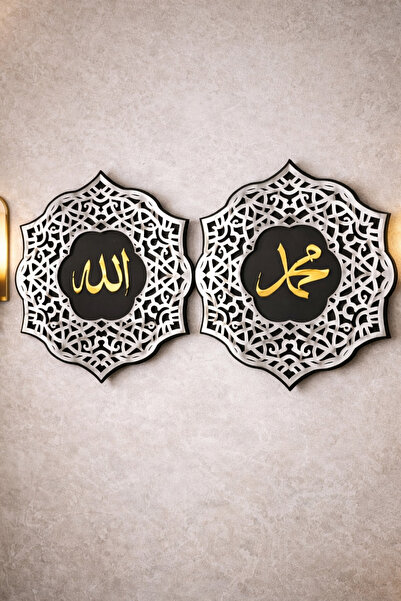 LAZORİAE Pictură murală islamică din lemn și plexiglas, în două piese: cu ins...