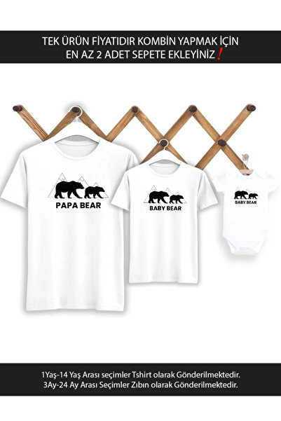 Tshirthane Papa Medved Beba Otac Sin Ćerka (CENA JE ZA JEDAN PROIZVOD, DODAJT...