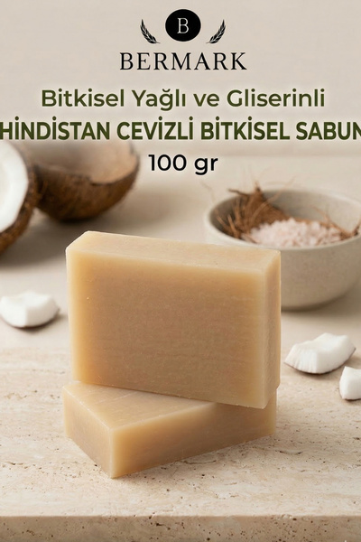 bermark زيت نباتي وجلسرين، صابون نباتي بجوز الهند، نباتي 100 جرام