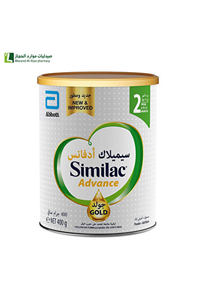 Similac Advance Similac Advance Gold (2) 400g