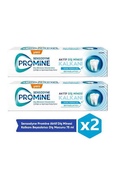 Sensodyne معجون أسنان برومين أكتيف لتبييض الأسنان 75 مل × 2 قطعة