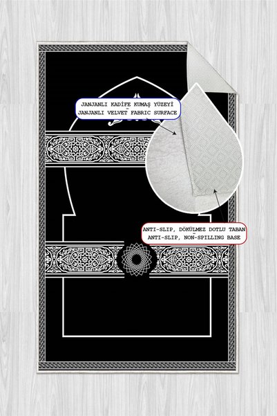 Pelura Halı Classic Mihrap Motif Digital Print Piece Non-Slip Sole Washable Black Prayer Rug