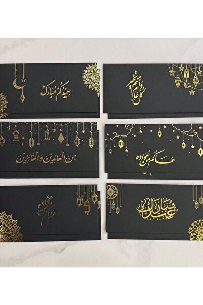 Abasic 12 ظرفًا لتوزيع هدايا العيد مصنوعة من ورق كرافت مطبوع باللون الذهبي بع...