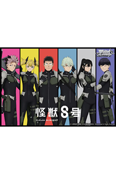 Bushiroad Weiß Schwarz – Kaiju No. 8 booster - JP