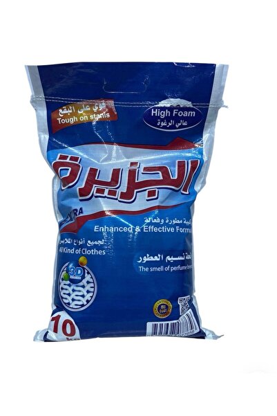 powermax Al Jazeera Extra 10 kg