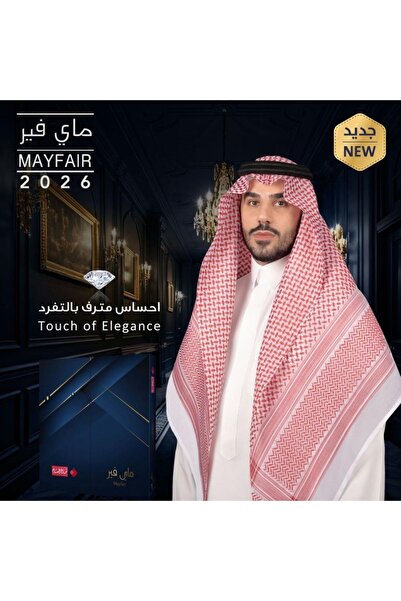 Al Bassam شماغ البسام مايفير. 2026 انجليزي اصلي