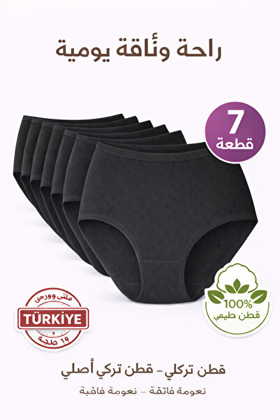 Donaluxe Women's Panties, Women's 100% Cotton High Waist Heart-Shaped White P...