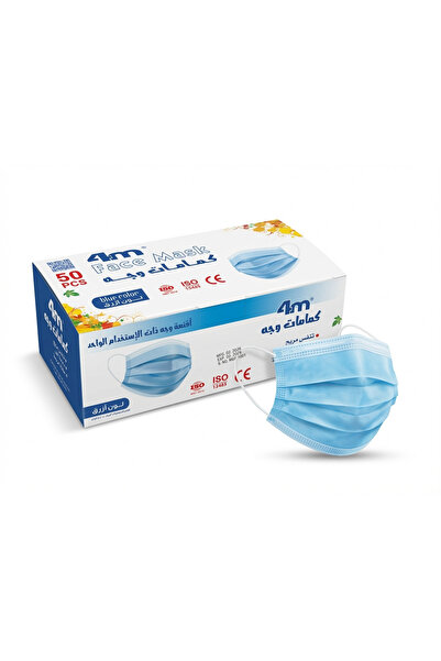 N.S NAMARK Medical face masks | Blue color
