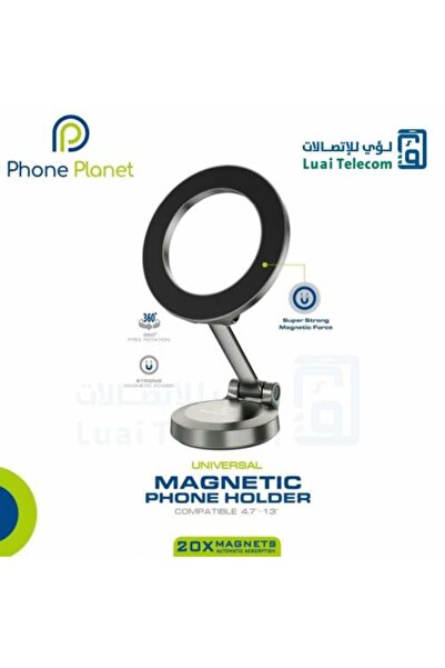 PHONELINE MagSafe Phone Holder 360