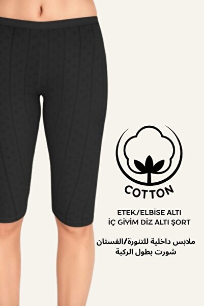 Altınay Women's Jacquard Below-Knee Underwear Shorts - Comfortable for Use un...