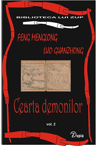 zupia The Quarrel of the Demons, Vol. 2 – Feng Menglong