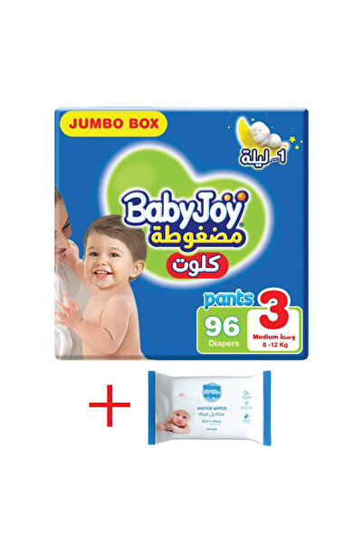 BabyJoy Culotte Size 3 Jumbo Box 96 + Mamy Pure Water Wipes