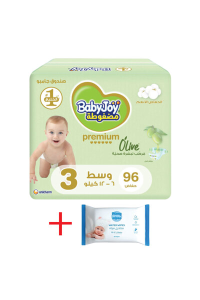BabyJoy مناديل مبللة بالماء النقي من مامي، حجم 3 متوسط، عبوة جامبو تحتوي على ...