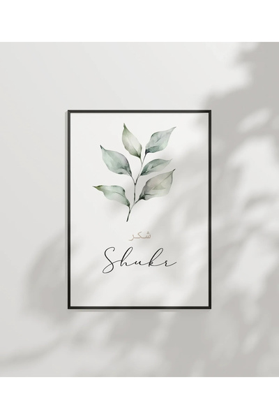 VOGLOO Şükür Minimal Botanik Duvar Poster