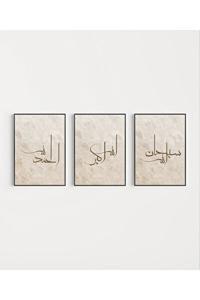 VOGLOO Elhamdülillah – Maşallah – Sübhanallah Minimal 3’lü Duvar Poster Seti