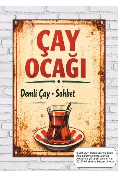 Hayat Poster stara nostalgična kafana u komšiluku čajna radnja kafe mdf slika...