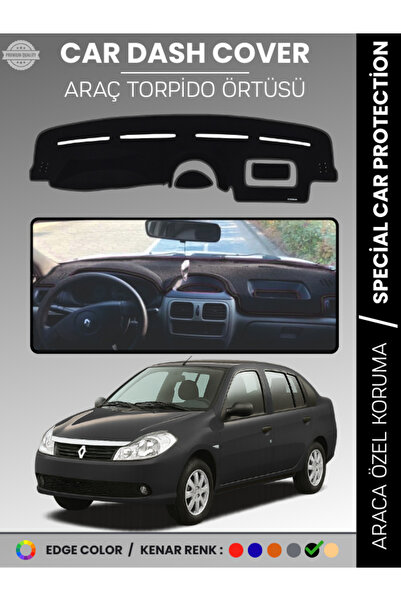 e-biz غطاء صندوق السيارة الأمامي لرينو سيمبول 2 أليز (2008-2013) لحماية الصند...