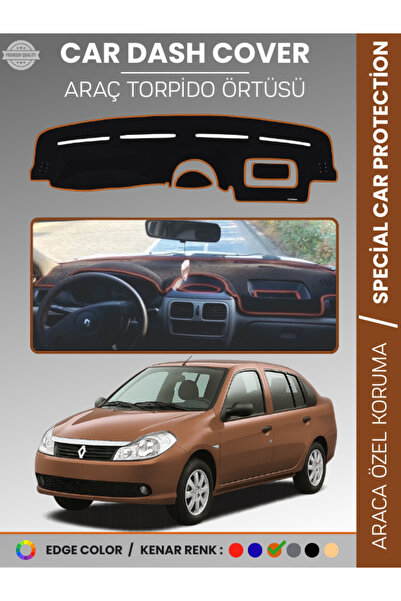 e-biz غطاء صندوق السيارة الأمامي لرينو سيمبول 2 أليز (2008-2013) لحماية الصند...