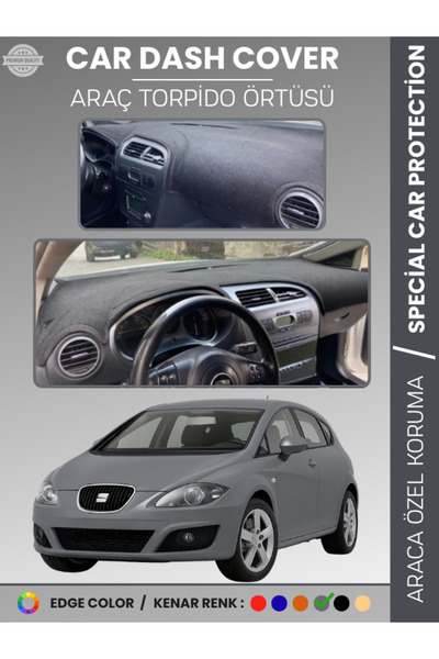 e-biz غطاء صندوق السيارة SEAT LEON (2005-2012) أمامي سجاد حماية لصندوق السيار...