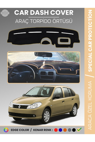 e-biz غطاء صندوق السيارة الأمامي لرينو سيمبول 2 أليز (2008-2013) لحماية الصند...