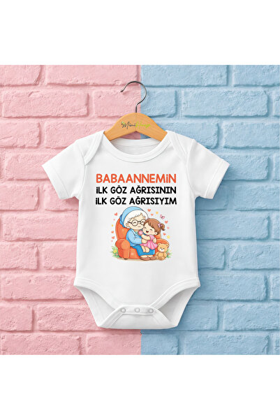 CACTUS COLLECTION BABAANNE - ANNEANNE FIRST EYE PAIN WRITTEN P قطن ملابس داخل...