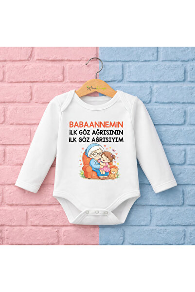 CACTUS COLLECTION BABAANNE - ANNEANNE FIRST EYE PAIN WRITTEN P قطن ملابس داخل...